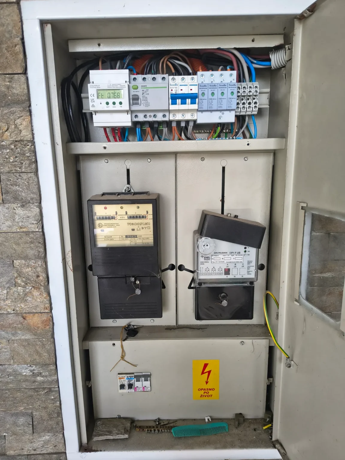 Projekat Ub on-grid